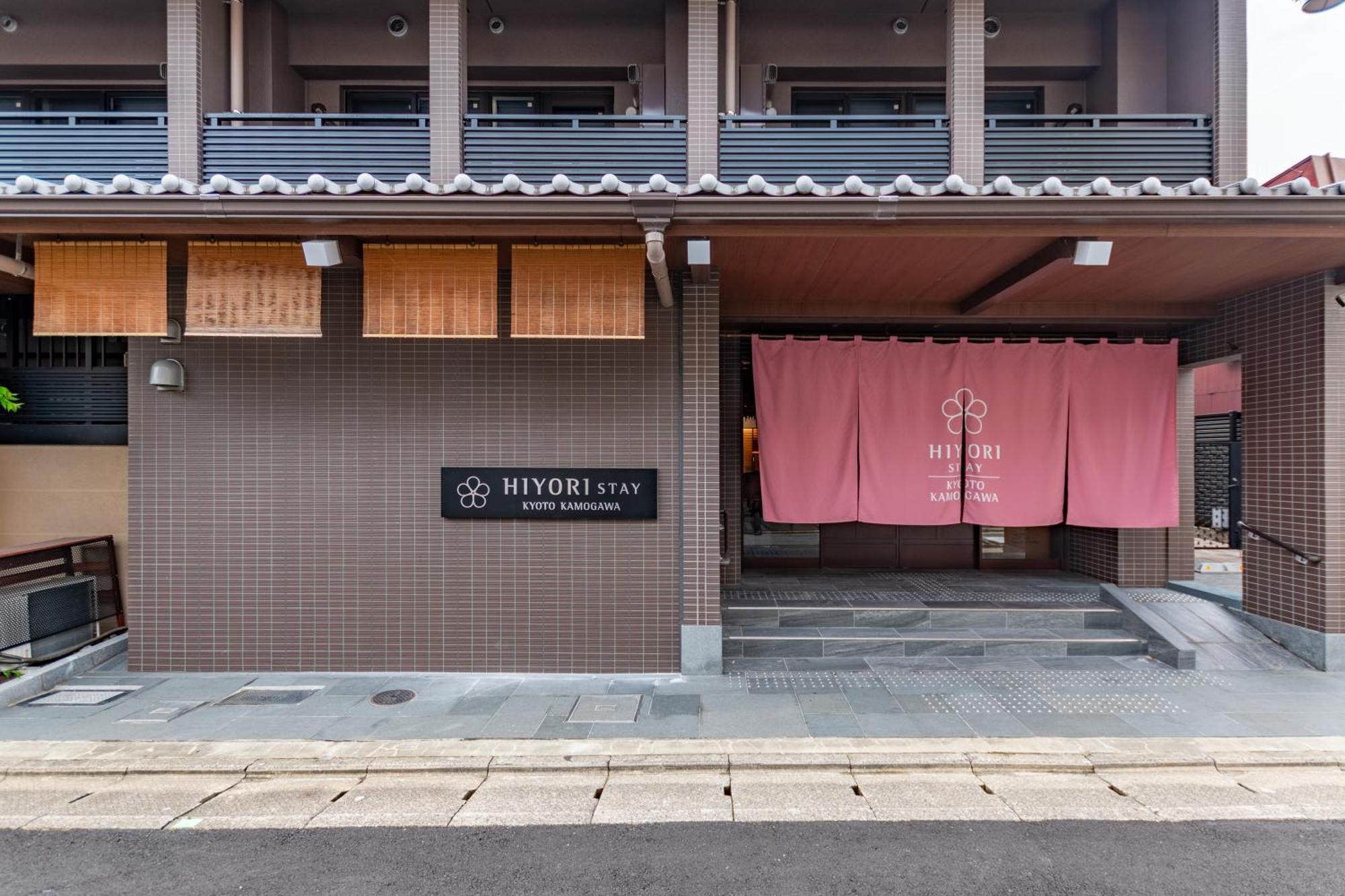 Hiyori Stay Kyoto Kamogawa Eksteriør bilde